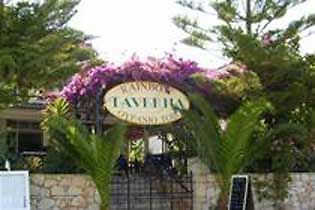 Rainbow Studios Zante Kalamákion Exterior foto